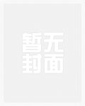 清朝